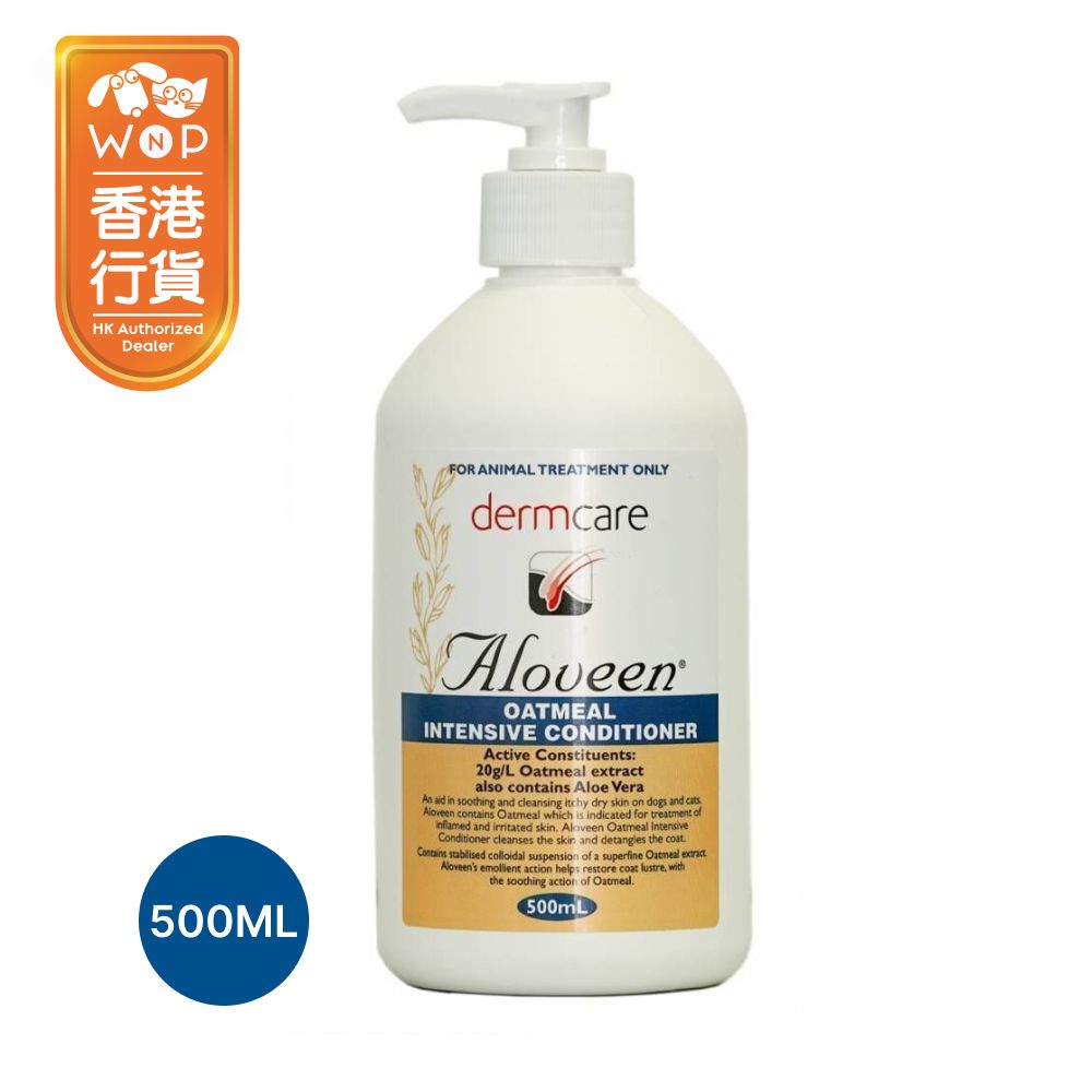 Aloveen 燕麥蘆薈護膚素 500ml（最佳食用日期：2026年10月1日）(新舊包裝隨機發貨)
