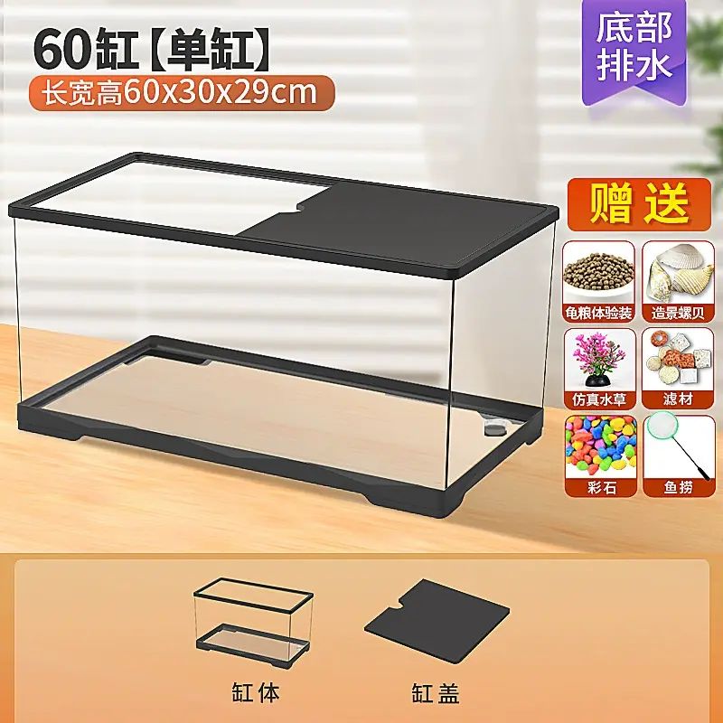 日本Yoan乌龟饲养缸家用造景带晒台爬台生态鱼缸中小型过滤缸新款