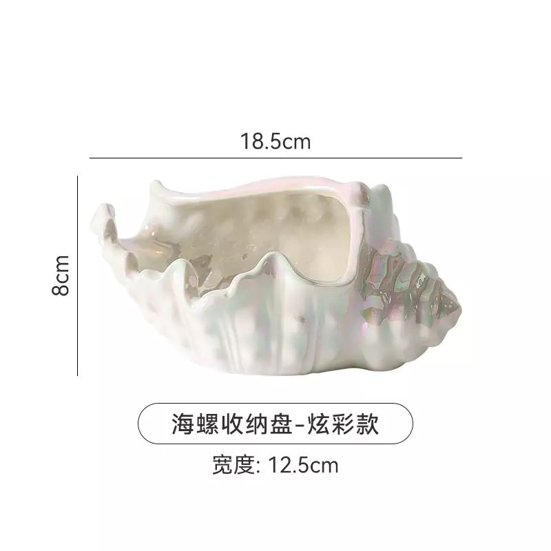 创意海螺陶瓷烟灰缸家用客厅烟缸个性酒店办公室ins风摆件装饰品