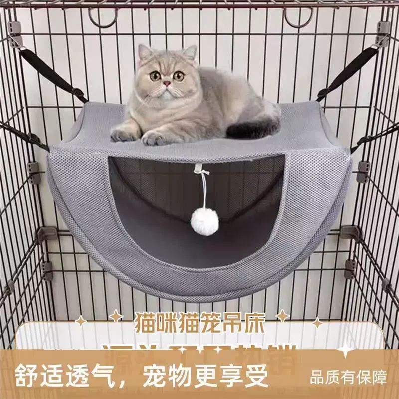 貓咪貓籠吊牀懸掛貓屋貓咪掛窩四季可用三文治網布透氣寵物吊籃