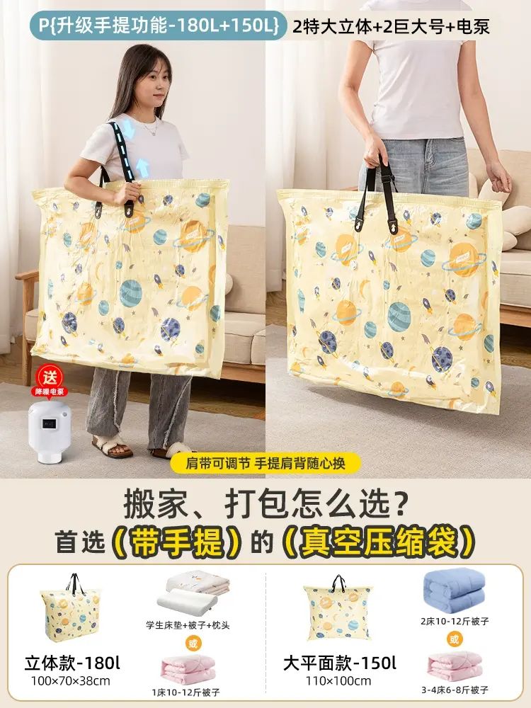 太力真空压缩袋羽绒服专用收纳袋 立体抽气衣物收纳 家用被子压缩袋 附电泵收纳压缩组