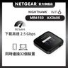 Nighthawk (MR6150) M6 5G AX3600 WiFi 6 Mobile Router