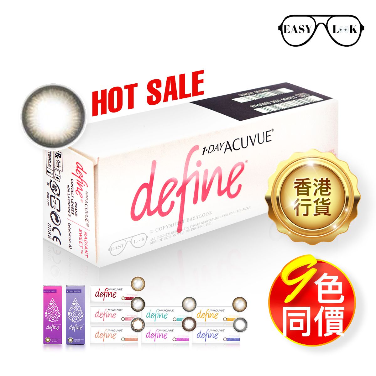 Define 閃鑽棕(Radiant Sweet) 每日即棄隱形眼鏡 (弧度: 8.5, 度數: -4.00) [新舊包裝隨機發貨]