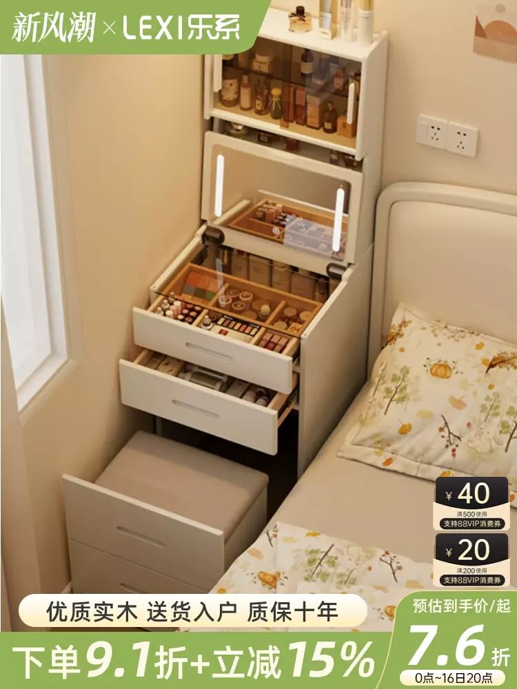 实木梳妆台现代简约化妆桌迷你翻盖小型卧室小户型床头收纳柜一体