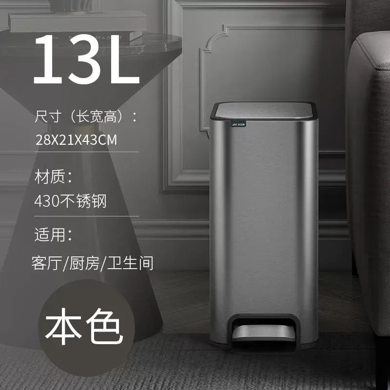 不銹鋼腳踏垃圾桶家用創意極簡夾縫衛生間廁所廚房客廳帶蓋大容量