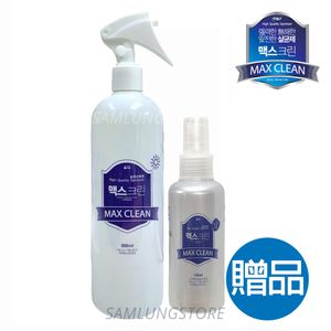 HOCl次氯酸消毒噴霧 150ml+500ml (嬰兒&寵物適用) 