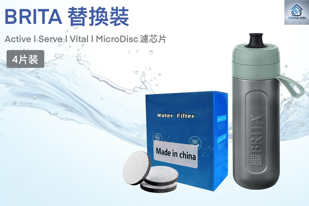 BRITA Sports Water Bottle & Water Filter Refill Activated Carbon Tablets (4-pack)