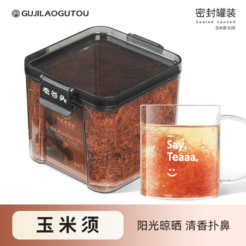 谷記老谷頭-淨口密封罐 玉米鬚 粟米須茶 30g 陽光晾曬 清香撲鼻 花茶 果茶 花果茶 養生茶