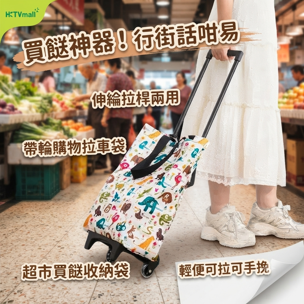 Wheeled shopping pull cart bag wheeled shopping bag telescopic pull rod dual-purpose portable puller