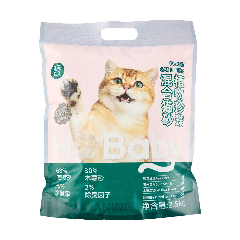 盒馬植物珍珠混合貓砂2.5kg*3袋寵物用品平行進口新老包裝交替發貨