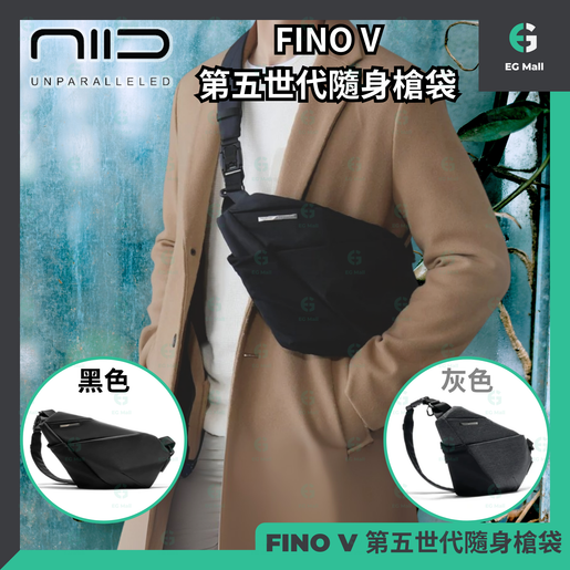 NIID | FINO V FINO 5 第五世代隨身槍袋斜孭袋黑色右手款胸前隨身包多