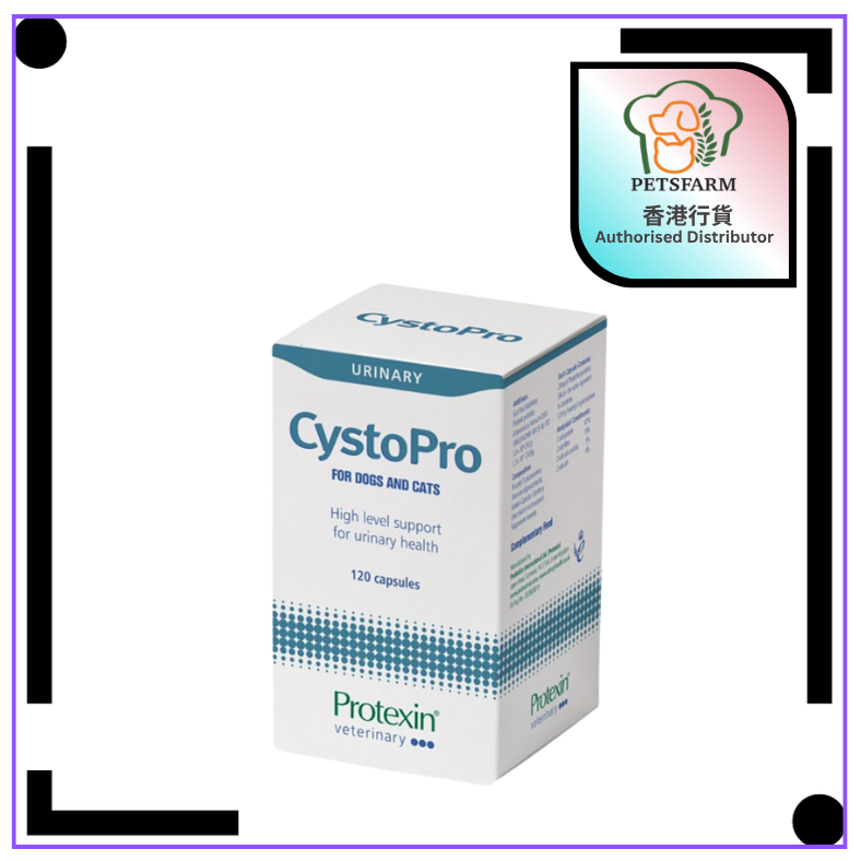 Cystopro 膀胱補充劑膠囊 120粒 (貓狗適用) (EXP.11/2026)