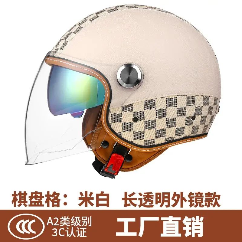 3C认证头盔女男复古皮盔机车摩托车头盔电动车半盔双镜帽