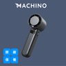 Machino M13 Pro 黑色 手持製冷渦輪高速風扇 無線手提風扇 冷敷手持風扇 冷凍片風扇