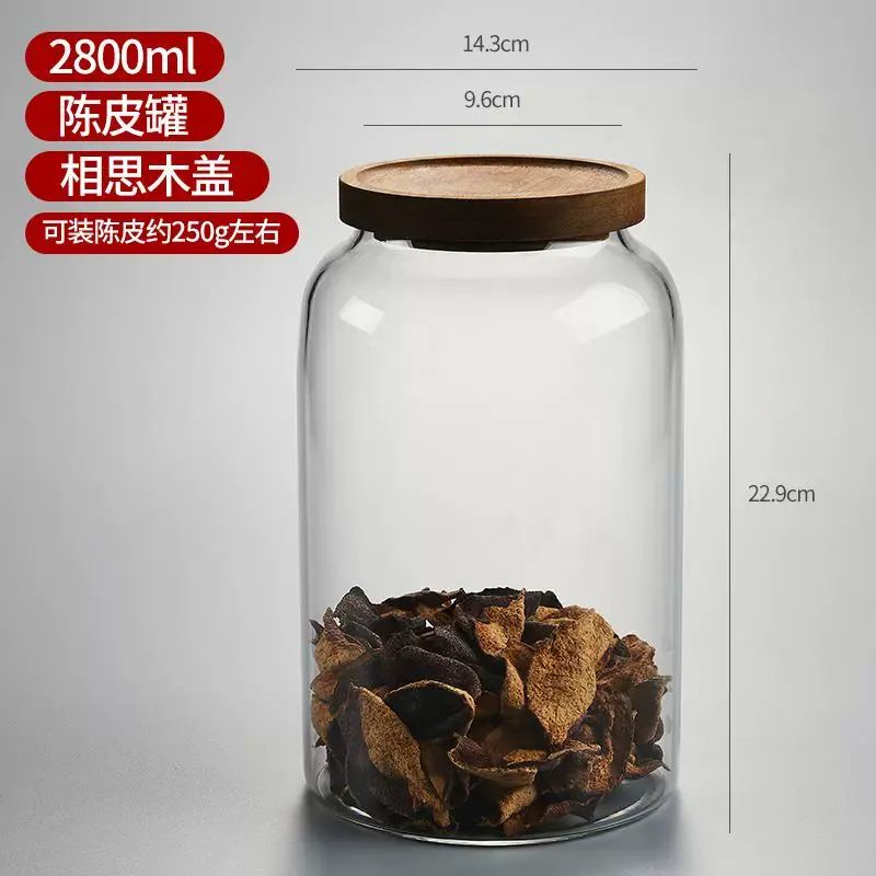 茶葉罐大號透明玻璃瓶帶蓋陳皮儲存罐小青柑密封罐大容量展示瓶子