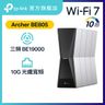 Archer BE805 BE19000 Tri-Band WiFi7 / WiFi 7 Router (Support 10000M / 10G Port)