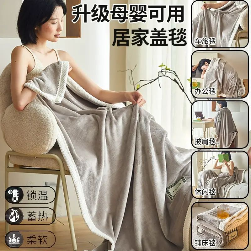 日本办公室午睡毛毯四季珊瑚绒毯子毛巾被沙发毯空调毯盖毯披肩夏