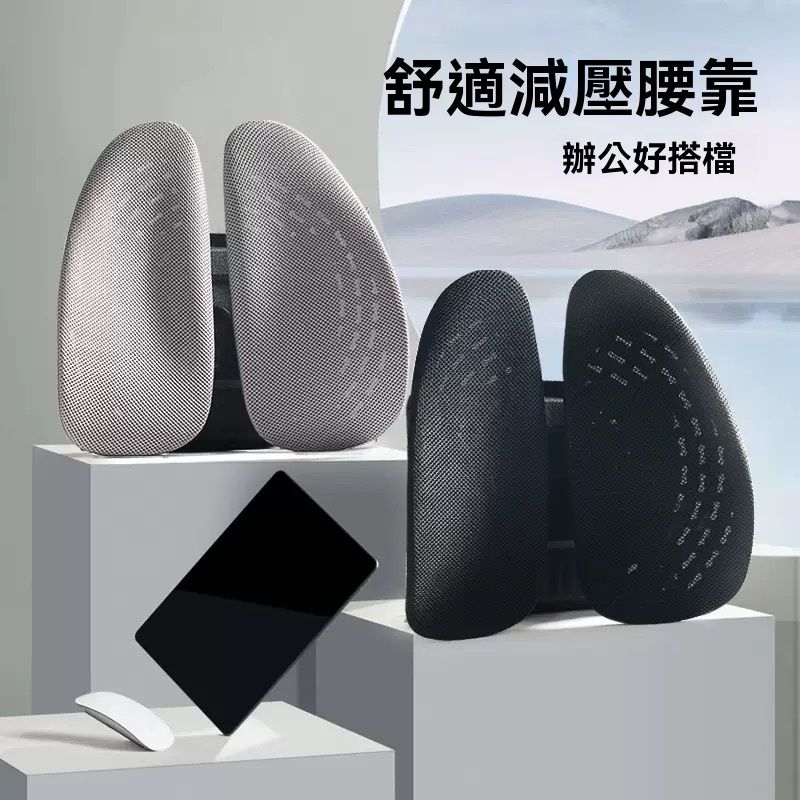 GLISTBAY | 護脊雙翼背墊 人體工學背墊 護腰 改善坐姿 腰墊 | 顏色 : 淺灰色 | HKTVmall 香港最大網購平台