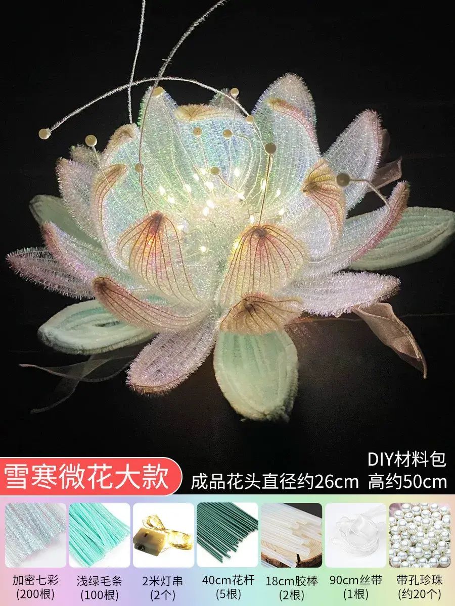 聖誕輔料金蔥毛根扭扭棒
