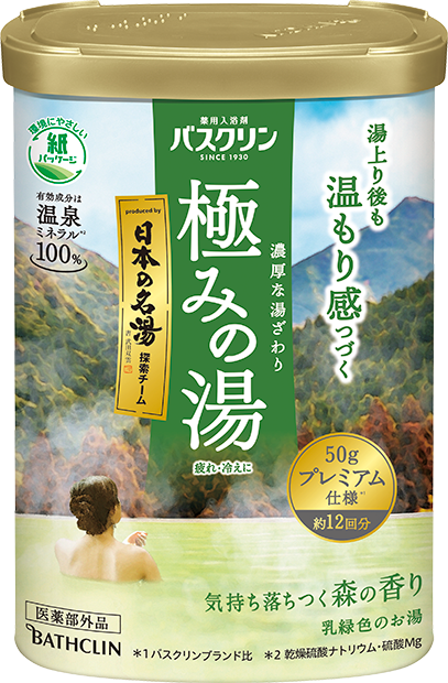 Japan's Luxury Forest Aroma Bath Salts (600g) #Parallel Import
