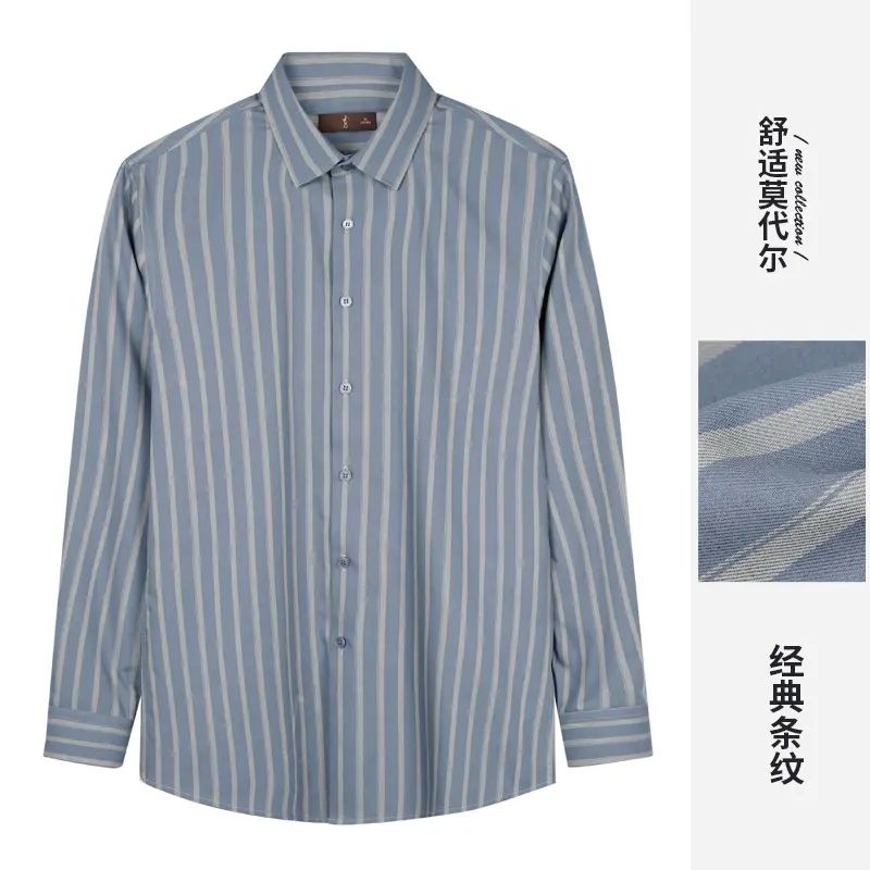 才子男裝休閒長袖羊毛襯衫男2024秋季新款莫代爾商務品牌條紋襯衣