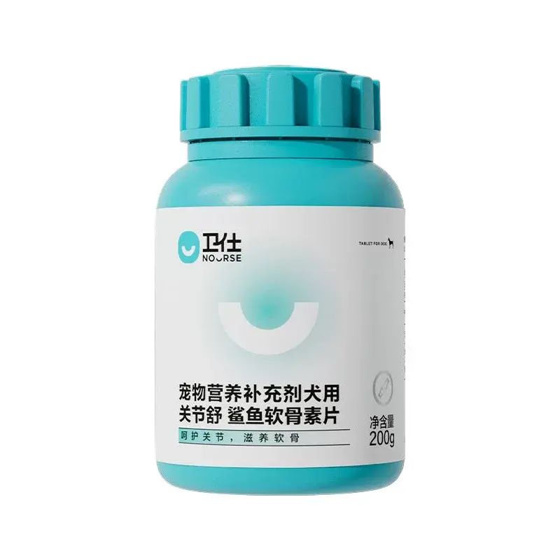 卫仕关节舒宠物狗狗关节养护鲨鱼软骨素复合维生素80g/200g*瓶