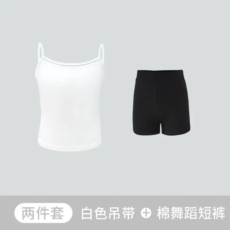 艾舞戈兒童舞蹈服吊帶上衣T恤女芭蕾舞練功打底衣女童中國舞內搭-【2件裝】白色上衣+棉舞蹈短褲 130cm