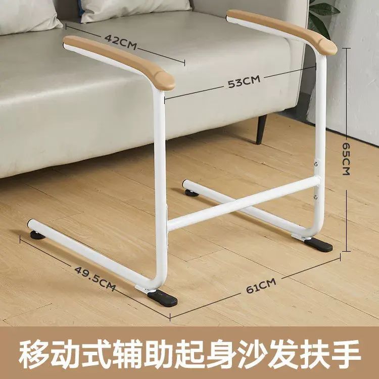 无障碍老人沙发扶手起身助力架适老化改造简约安全防滑残疾人辅助