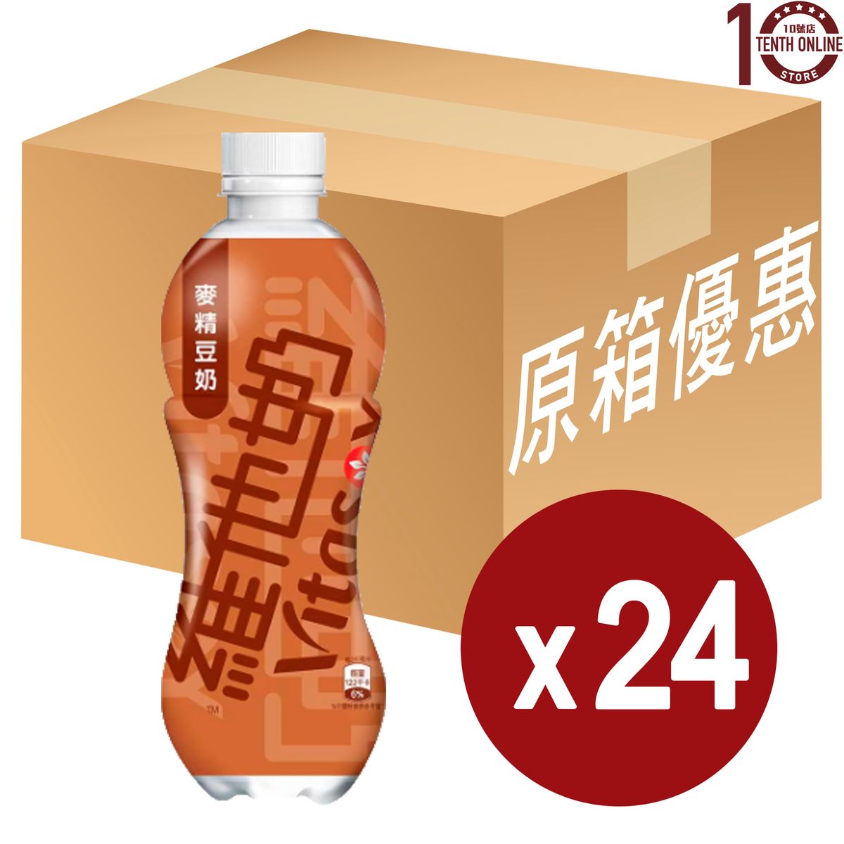 Vitasoy Malted Soybean Milk Bottled - Full Case 480ml