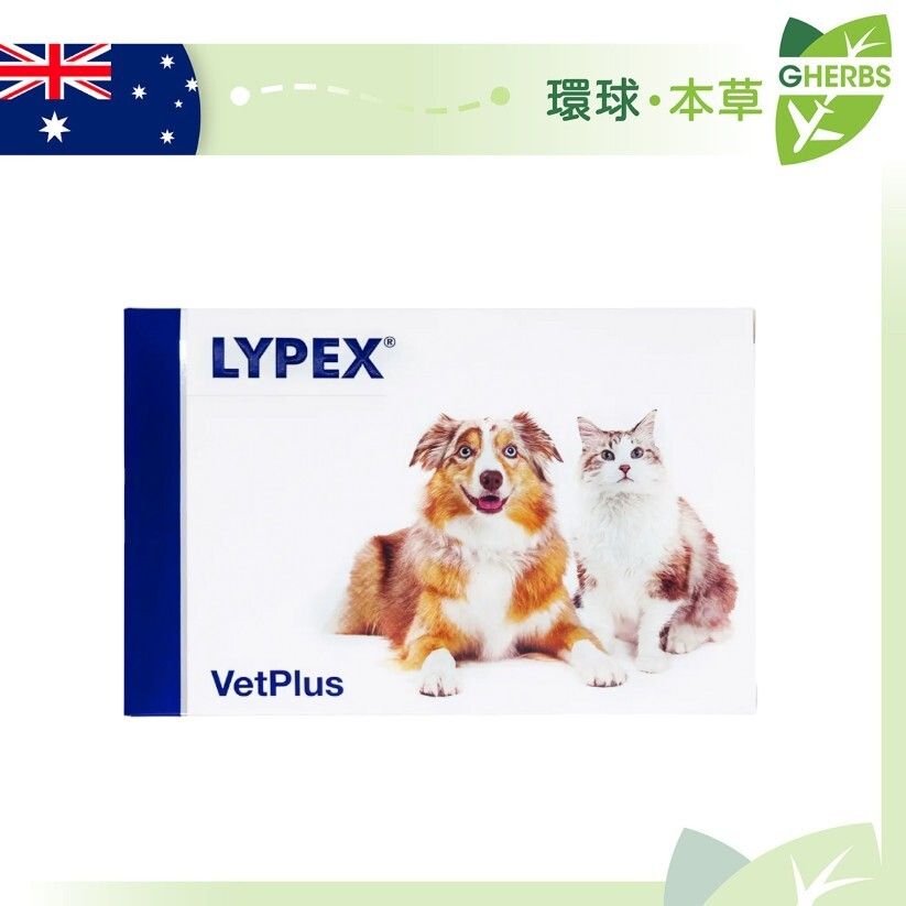 Lypex 犬貓用多酶素膠囊胰臟補充劑 60粒【香港行貨】【最佳使用日期:01/2028】