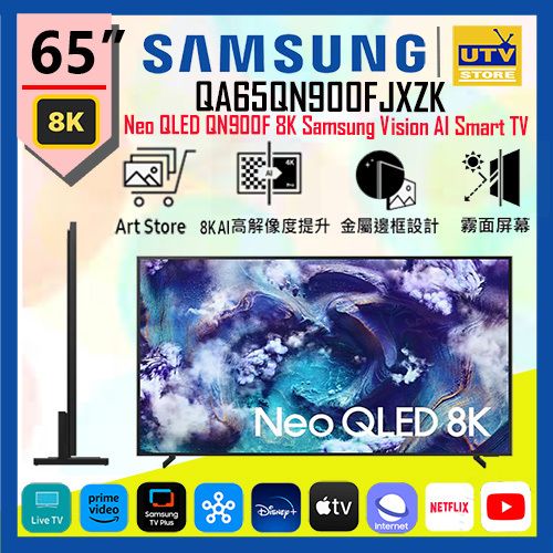 Samsung | 65 QA65QN900FJXZK Neo QLED QN900F 8K Samsung Vision AI Smart ...