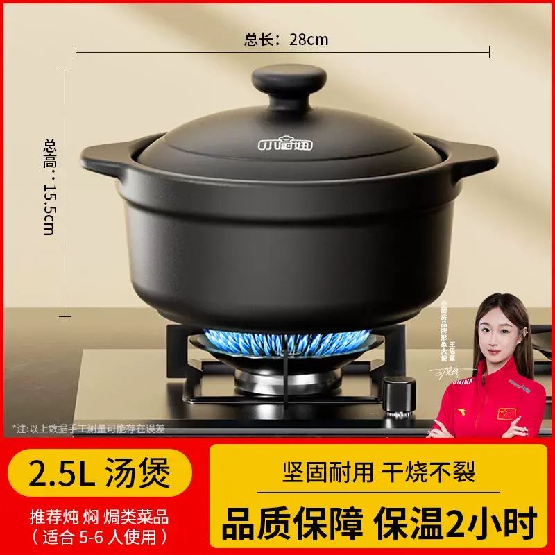 砂鍋燉鍋家用燃氣耐高溫陶瓷煲湯鍋幹燒不裂煤氣灶煲仔飯湯煲沙鍋