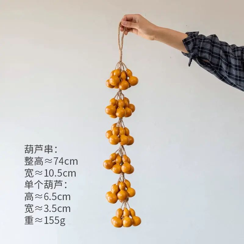 掬涵模擬花葫蘆乾枝假花擺設客廳插花乾花侘寂風裝飾餐桌花藝擺件
