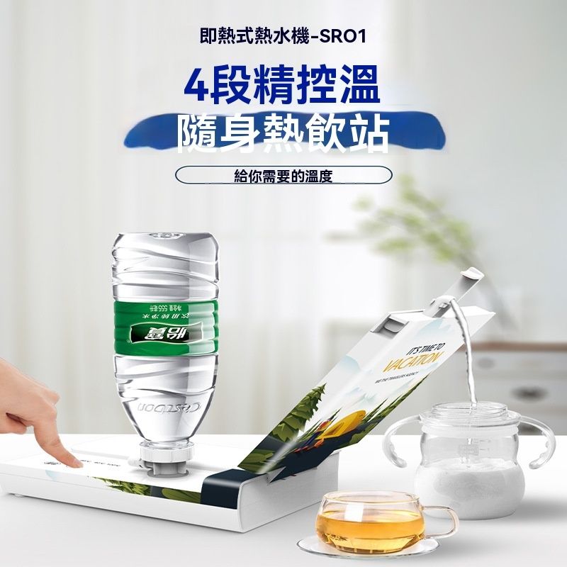 Hotel card type water dispenser outdoor small water dispenser kettle quick hot water dispenser