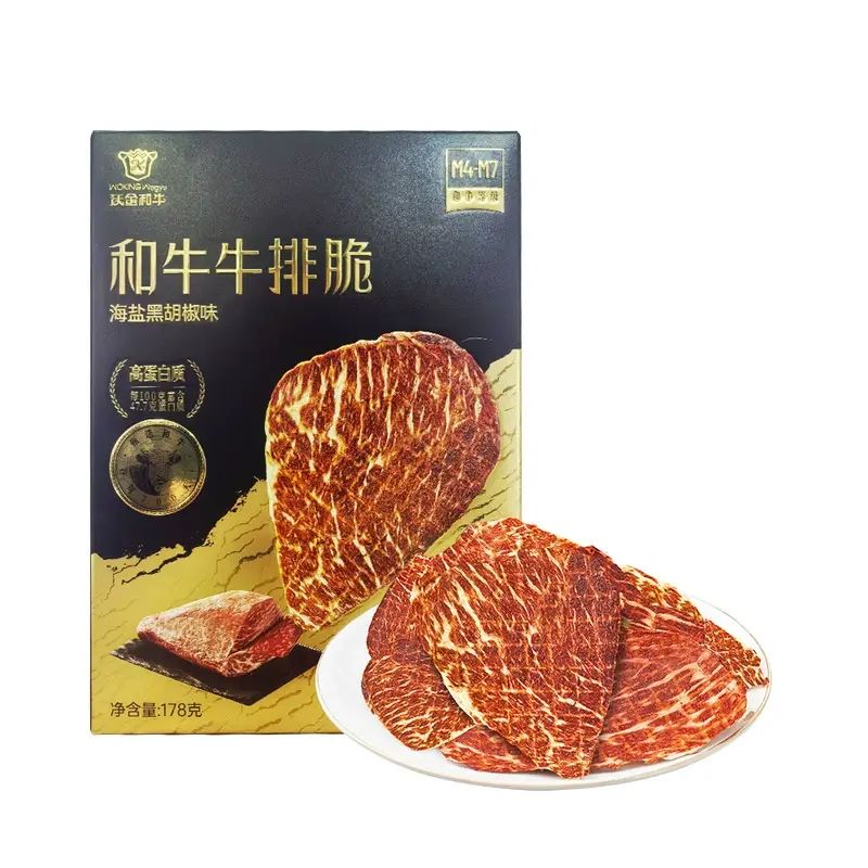 山姆會員商店正品 和牛牛排脆海鹽黑胡椒味178g 山姆超市零食肉乾