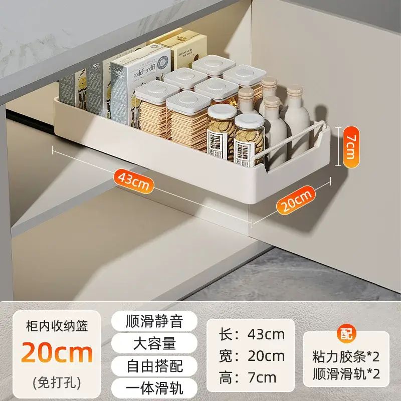 櫥櫃抽拉式廚房置物餐具內抽屜水槽拉籃儲物盒收納深櫃拉出式神器