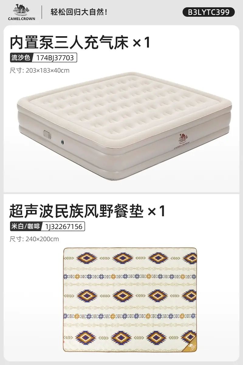 駱駝戶外露營防潮氣墊床打地鋪睡墊自動充氣床墊便攜家用充氣沙發