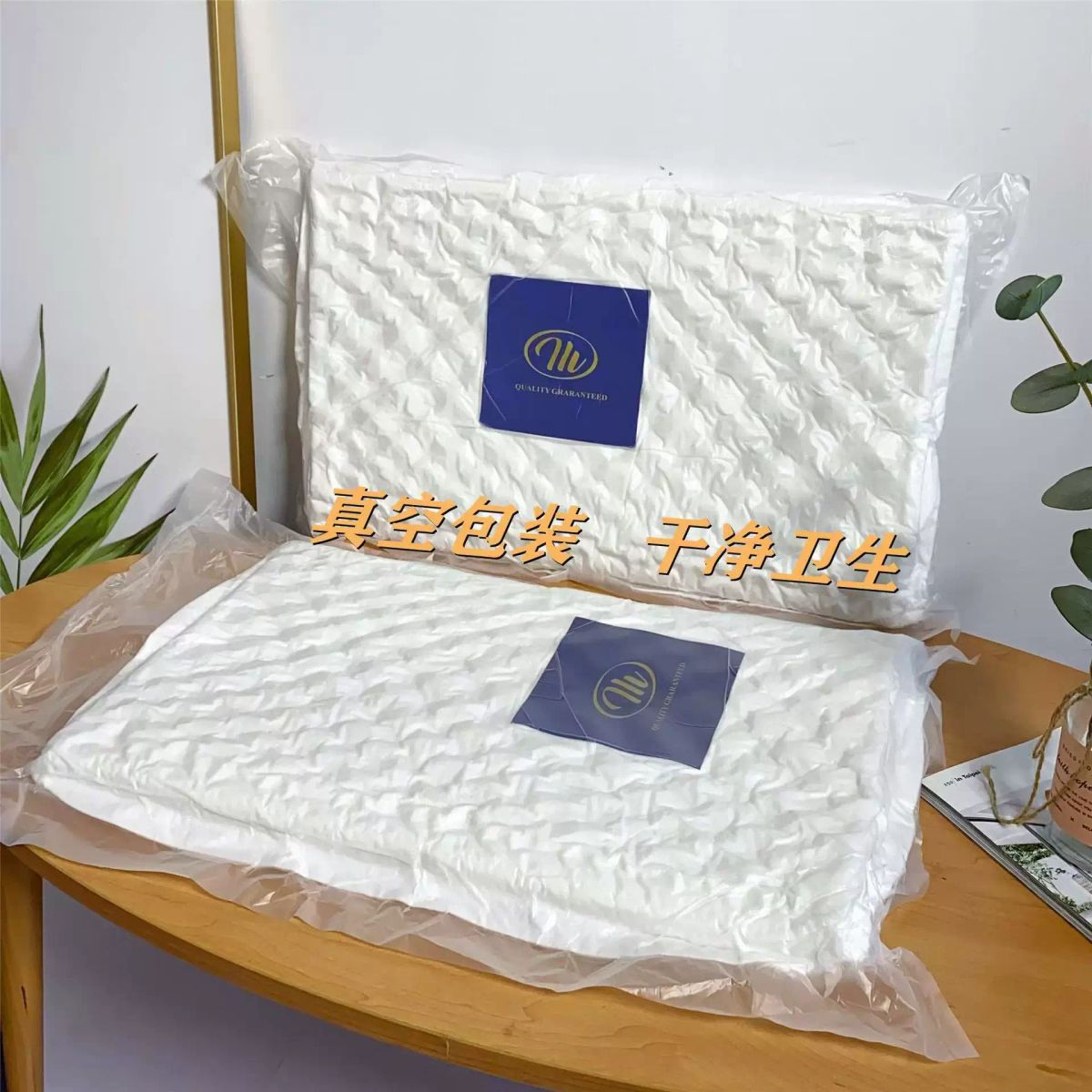 希爾頓乳膠枕頭護頸椎成人枕頭枕芯禮品乳膠枕頭微商團購代發批發