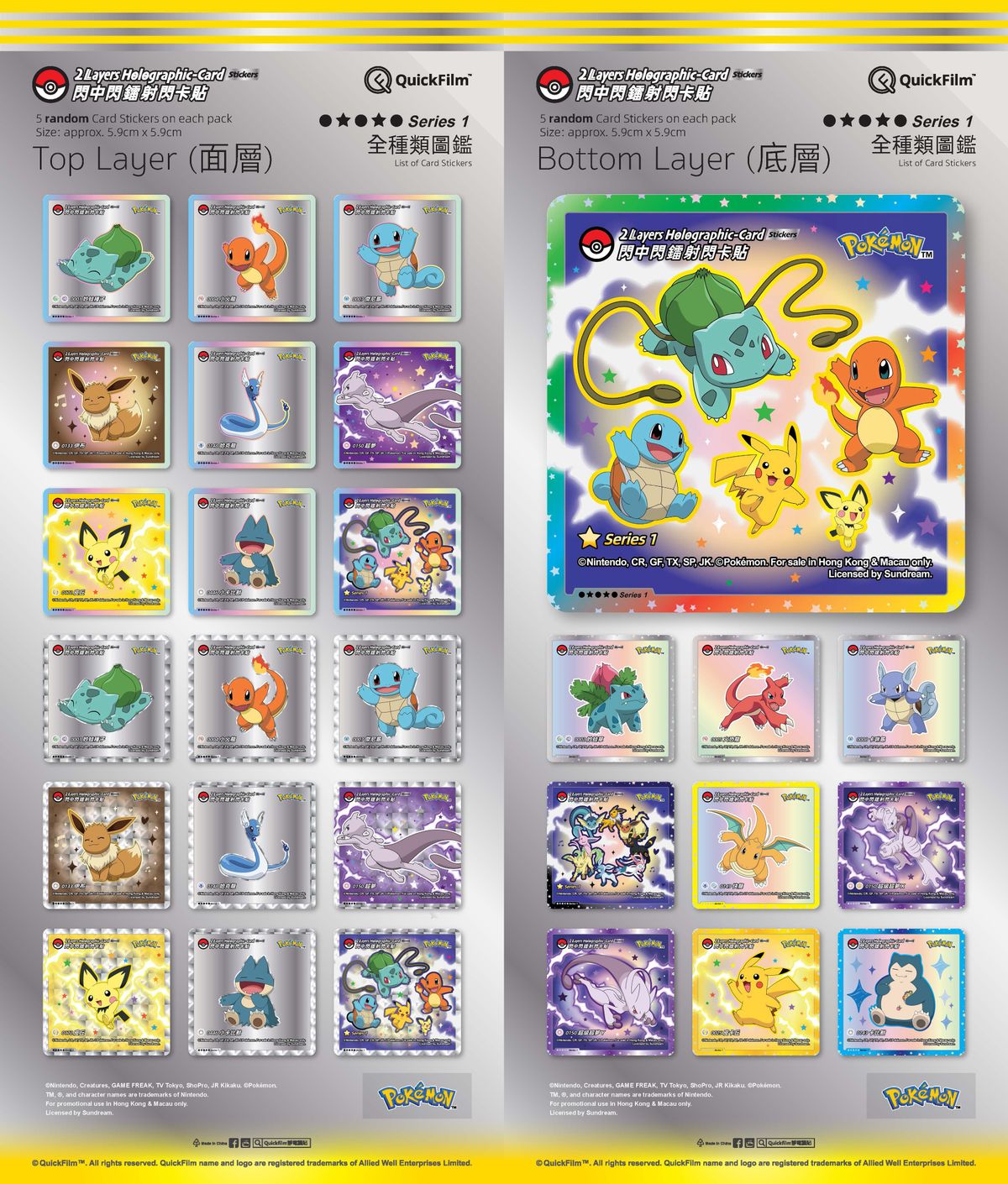 holographic pokemon card stickers Pokemon Binder — The Pop Culture Antique Museum