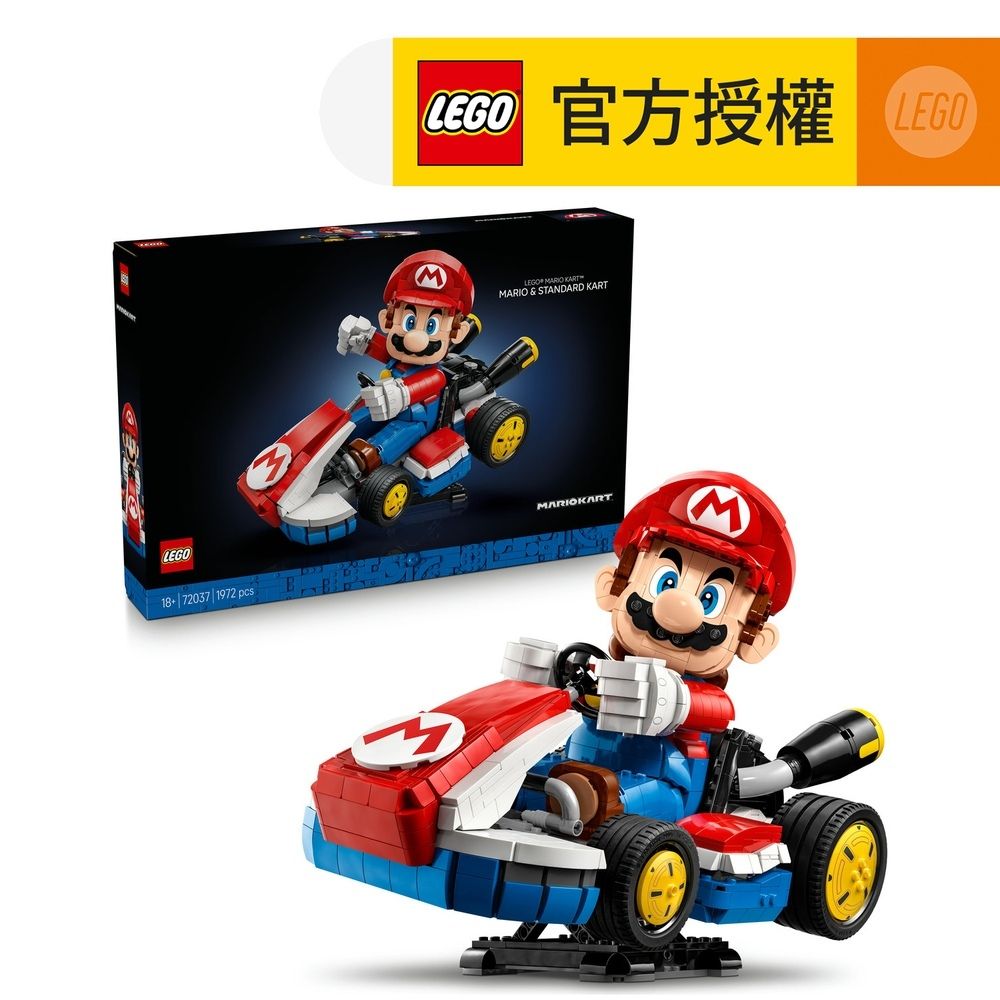 LEGO® Super Mario™ 72037 超級瑪利歐™：瑪利歐賽車: 瑪利歐＆標準車 (Super Mario,汽車模型,賽車玩具,居家擺設,禮物,新年,聖誕) 