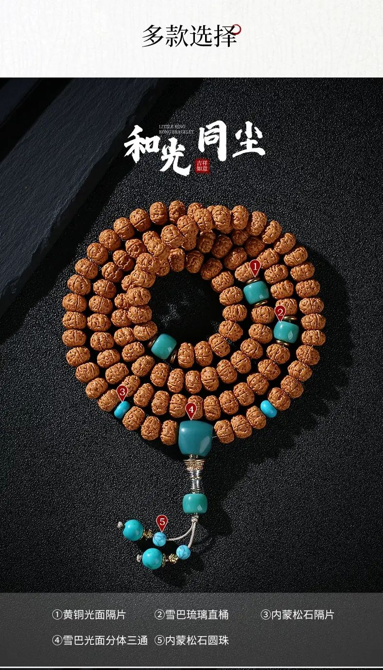 內地直送| 印尼小金剛菩提手串108顆念珠盤玩男士佛珠菩提子文玩項煉手