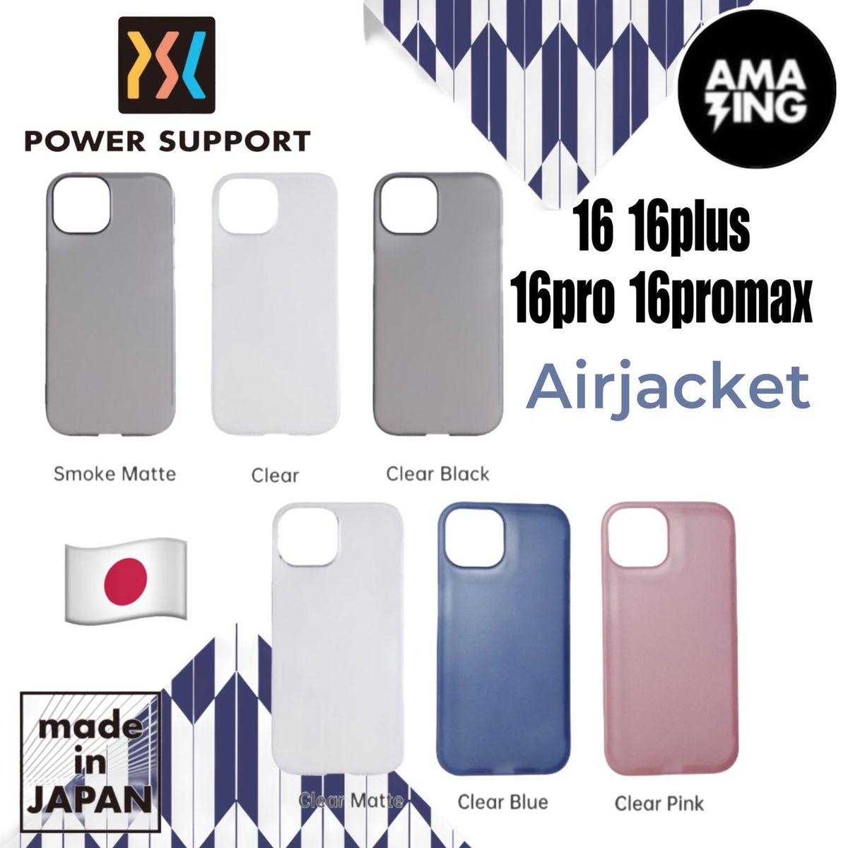 Air Jacket iPhone 16 plus 保護殻 /Clear 透明
