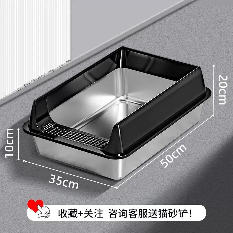 Stainless Steel Cat Litter Box, Large, Anti-Splash, Parallel Import