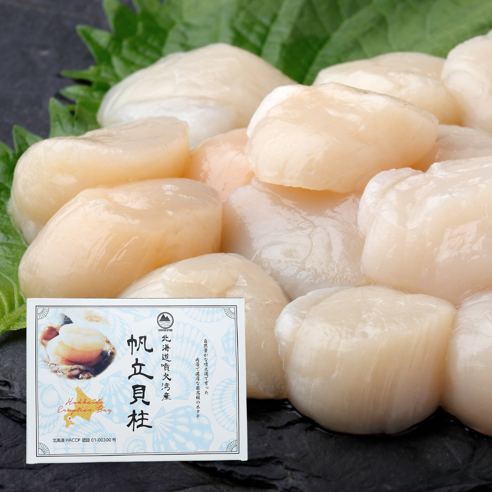 北海道刺身帶子 (5S) 每盒約61-80粒帶子 (急凍-18°C) #解凍即食