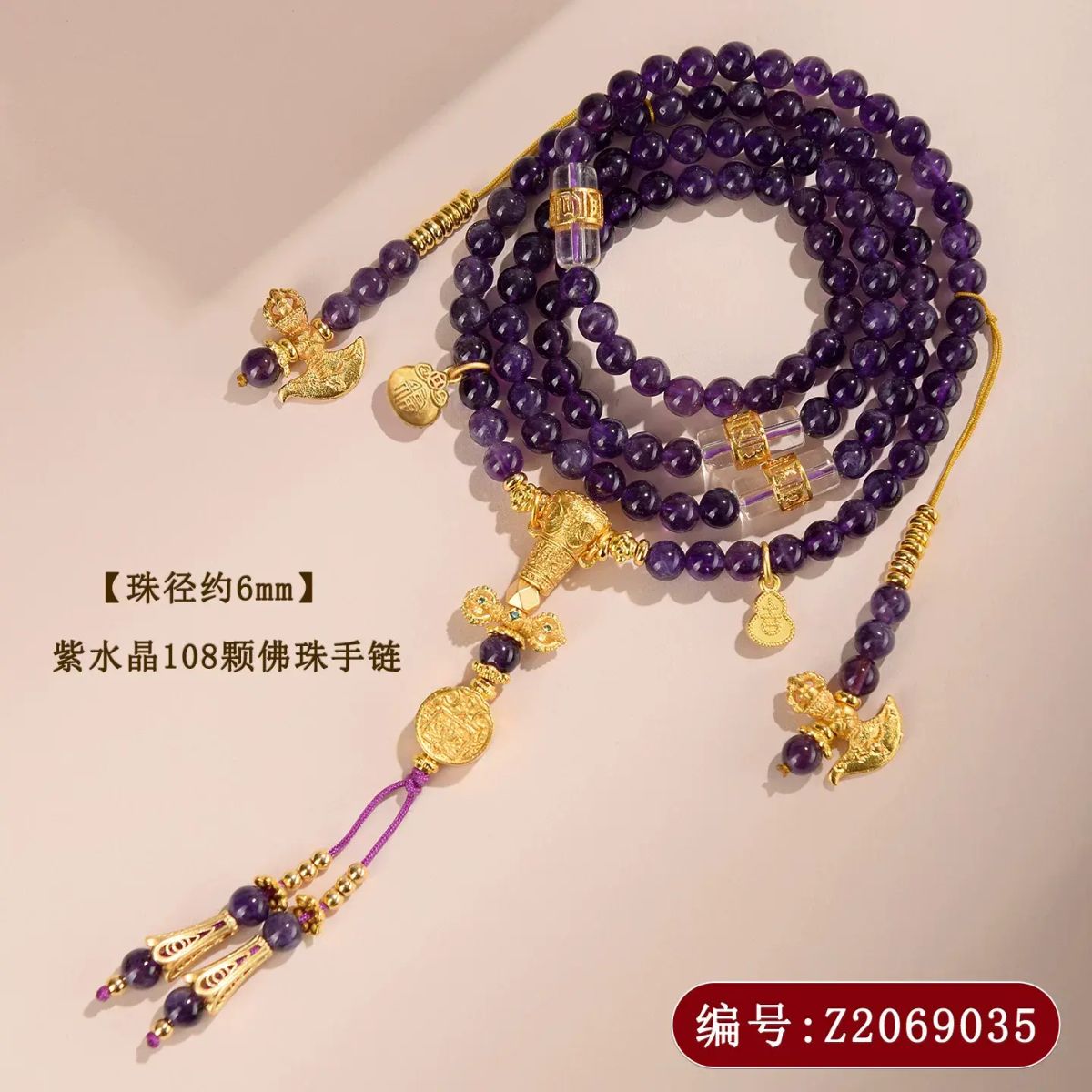 天然紫水晶108顆佛珠多圈手鍊頸鏈文創國潮爆款男女情侶手串
