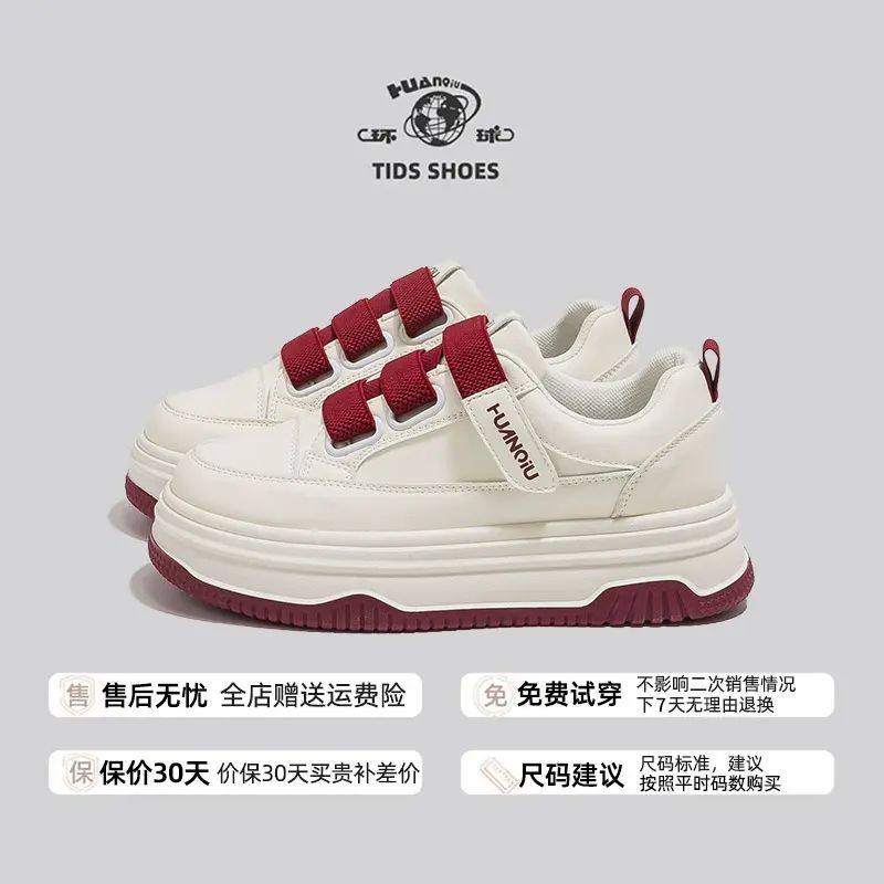 环球女鞋巴恩风小白鞋女2025新款爆款百搭学生增高厚底板鞋休闲鞋