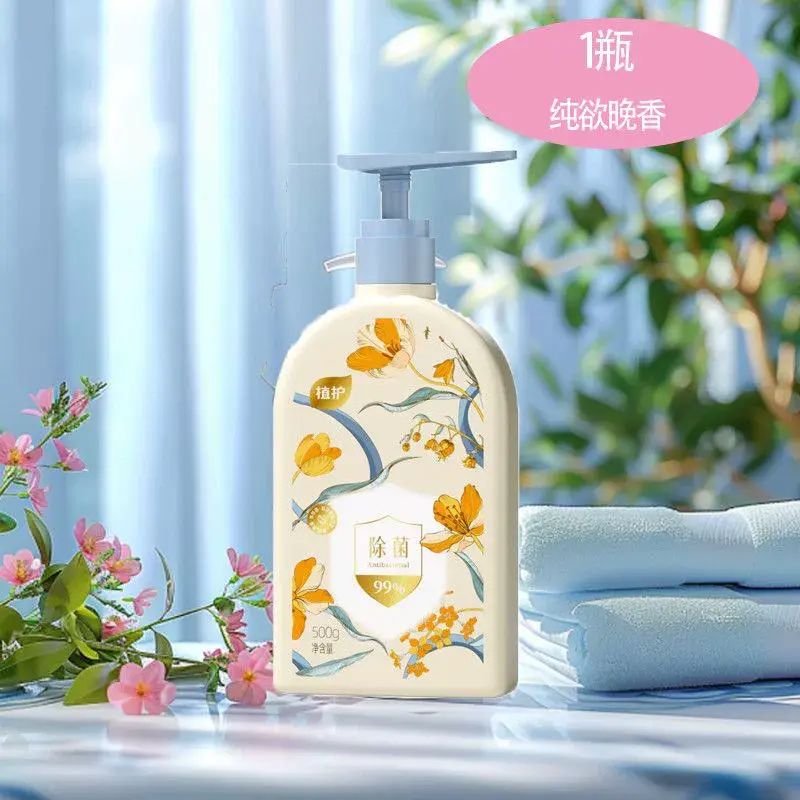 內衣洗衣液低敏內衣洗衣液去汙去血漬洗內衣褲除菌除蟎全家適用