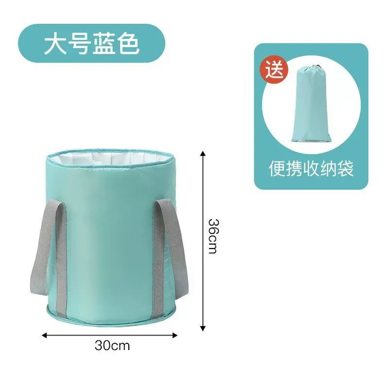 可折叠泡脚桶家用洗脚盆旅行保温泡脚袋足浴盆宿舍洗脚桶
