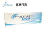 1-Day Acuvue Moist (BC 8.5)  (P -2.75)