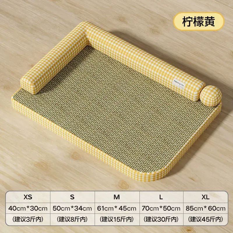 狗屋四季通用狗狗涼蓆墊可拆洗狗床夏季狗睡墊寵物梳化夏天用貓屋